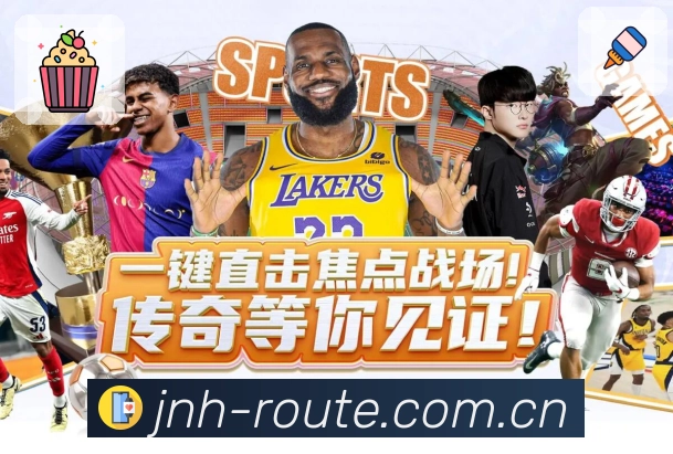 <strong>金年会</strong>团队风采